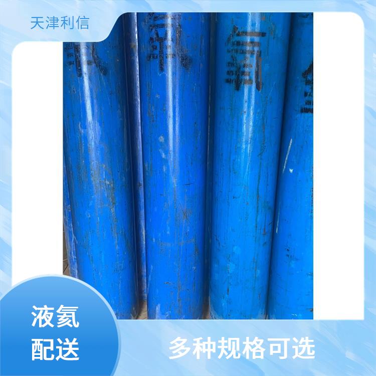 天津西青区异丁烷标准气配送 利信 配送方式灵活 性能稳定