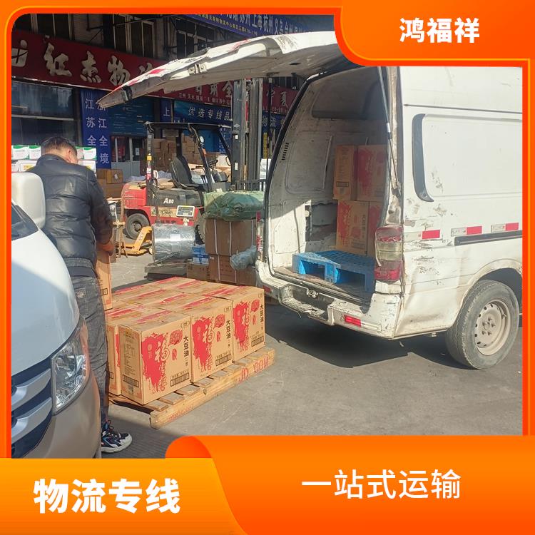 西安到河南省物流电话