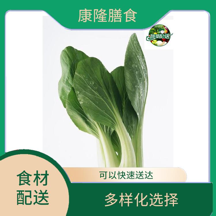 东莞大朗食材配送价格 多样化选择 提高膳食质量