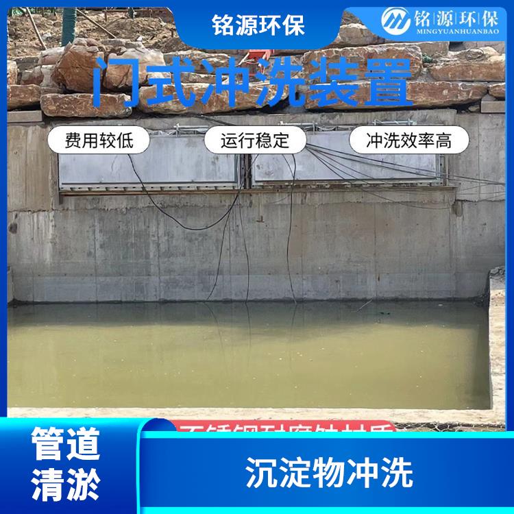 石家庄调蓄池反冲洗拍门大型管道池底冲洗 青岛铭源 溢流拦渣