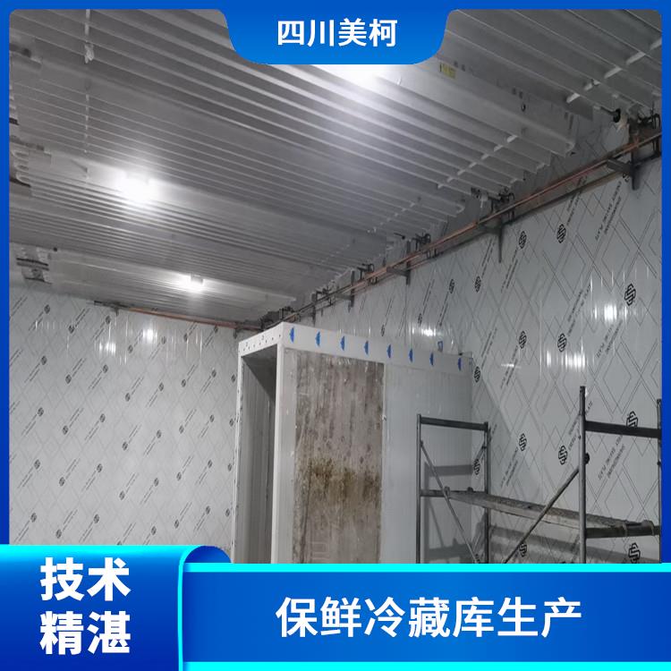 江安小型冷庫設備 珙縣冷藏保鮮庫價格 報價單