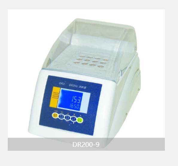 xiao解器 型号:X-DR200-9