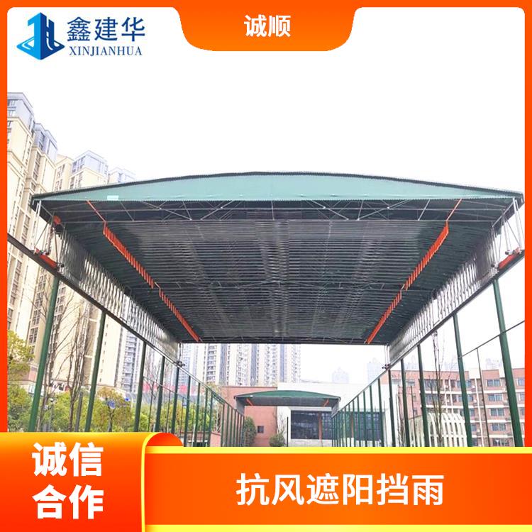 篮球场电动雨篷 防违建 抗台风 赣州物流仓库卸货蓬颜色任选