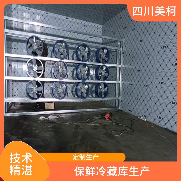 順慶凍庫建造 嘉陵凍庫壓縮機設備 方案預算