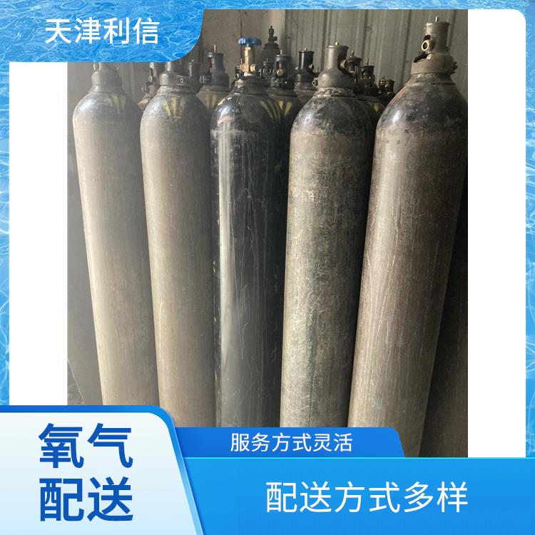 天津南开区甲烷标准气配送站 利信 服务方式灵活 送货上门
