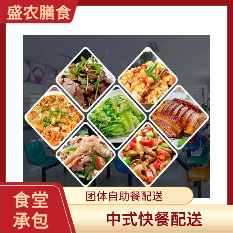 惠阳食堂承包工作餐团餐配送服务 承接尾牙年会围餐 提供员工高标准低消费餐饮服务公司