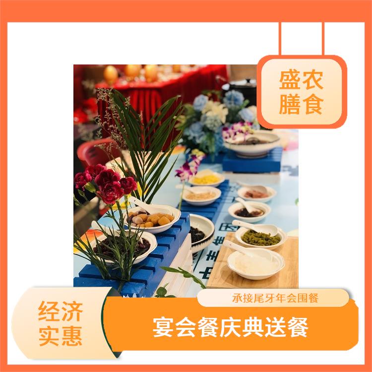 惠阳食堂承包工作餐团餐配送服务 承接尾牙年会围餐 提供员工高标准低消费餐饮服务公司