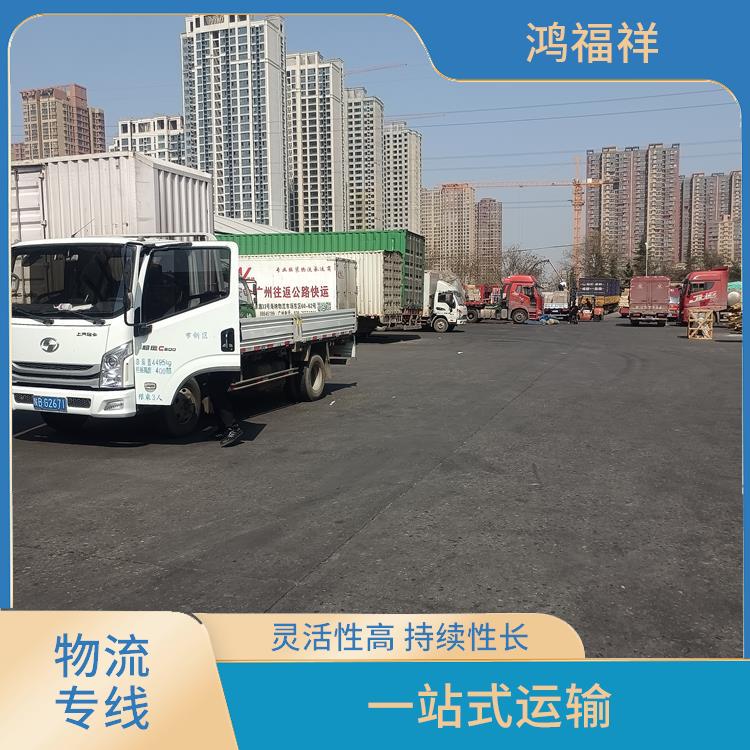 西安到吉林物流公司