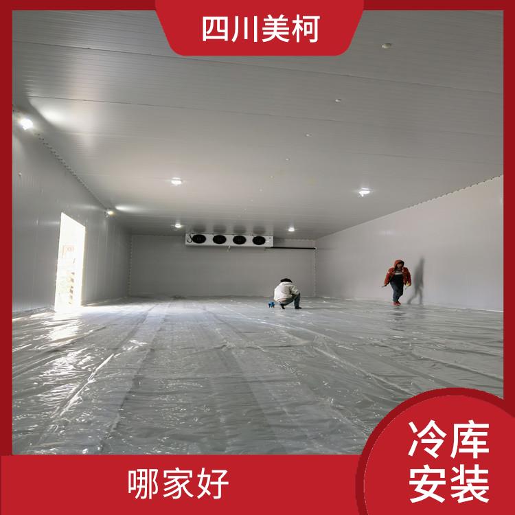 廣漢凍庫壓縮機 中江凍庫壓縮機設備 米粉廠