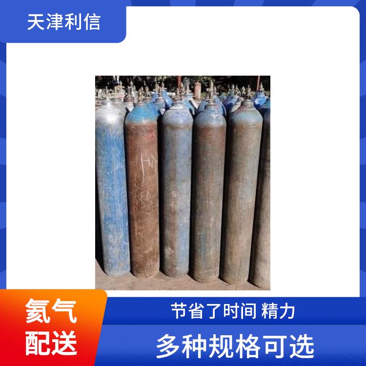 天津东丽区高纯氩气配送站 利信 服务方式灵活 安全性要求高