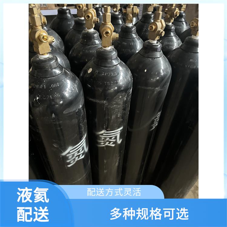 天津武清区液氦充气供应站 利信 服务方式灵活 安全性要求高