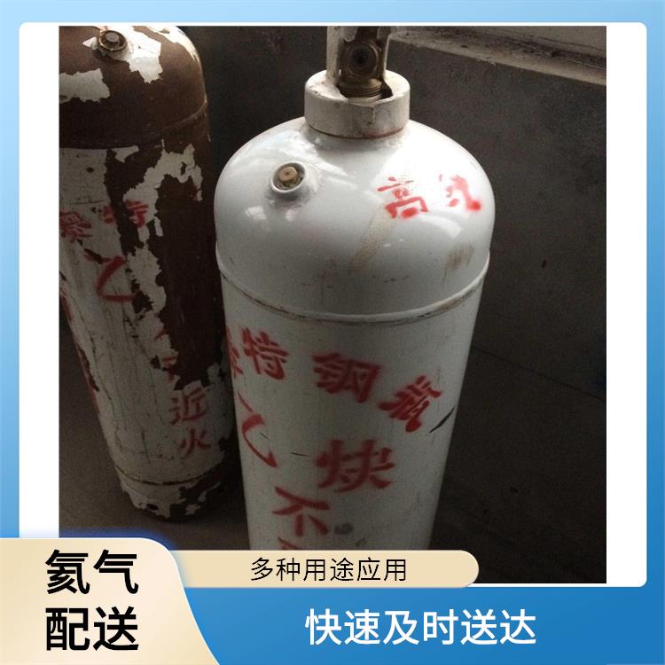天津静海区氢氮混合气配送 利信 服务方式灵活 性能稳定