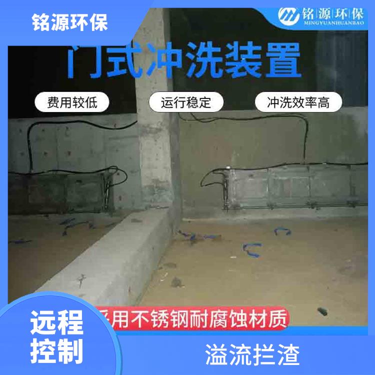 门式冲洗装置雨水调蓄池冲洗费用 青岛铭源 沉淀物冲洗