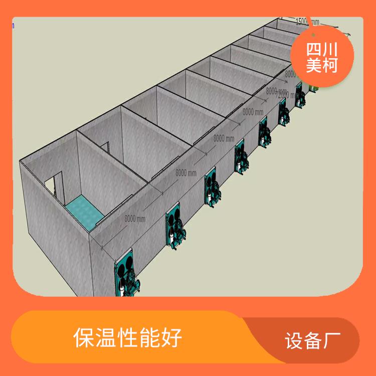 閬中凍庫冷風機 名山凍肉冷庫設備 報價表