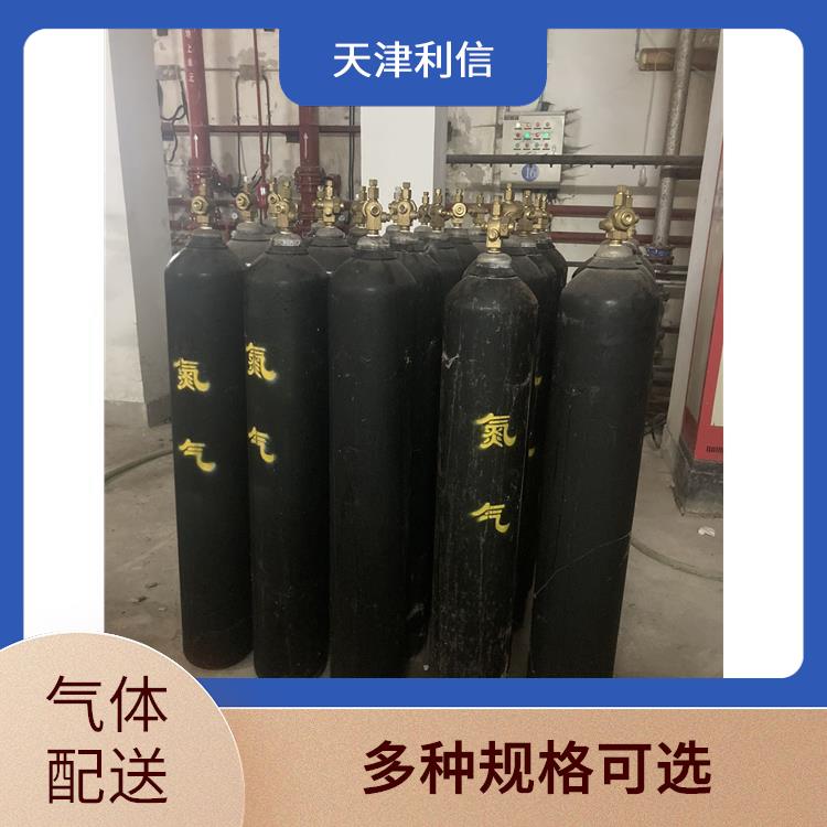 天津河东区标准气配送 利信 多种用途应用 安全性要求高