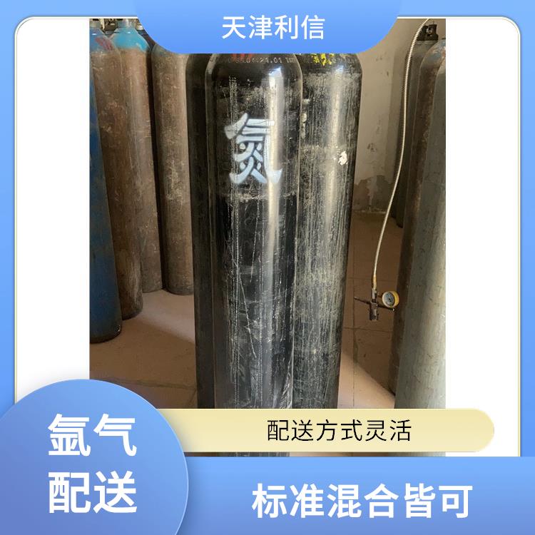 天津河东区标准气配送 利信 多种用途应用 安全性要求高