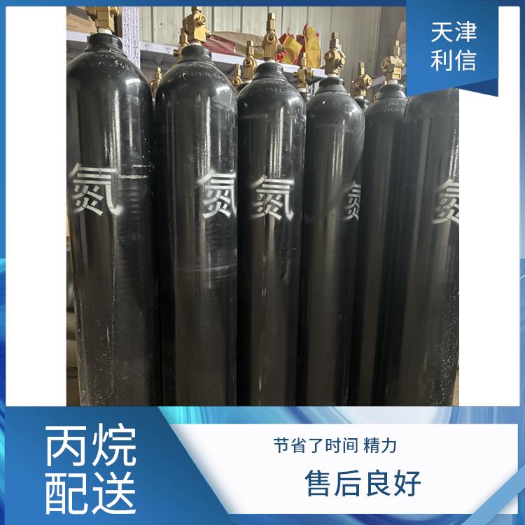 天津河东区标准气配送 利信 多种用途应用 安全性要求高