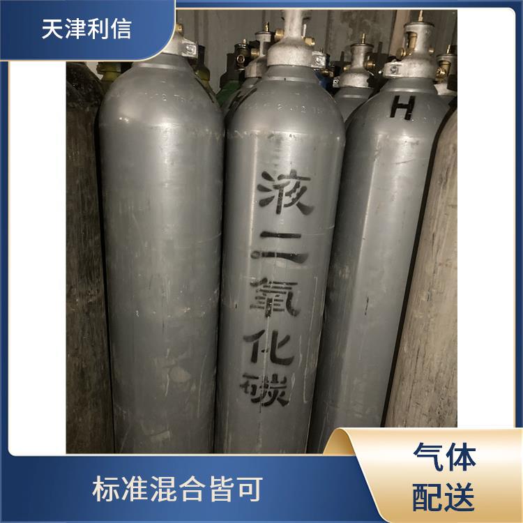 天津西青区氦气充气供应站 利信 满足多种需求 安全性要求高