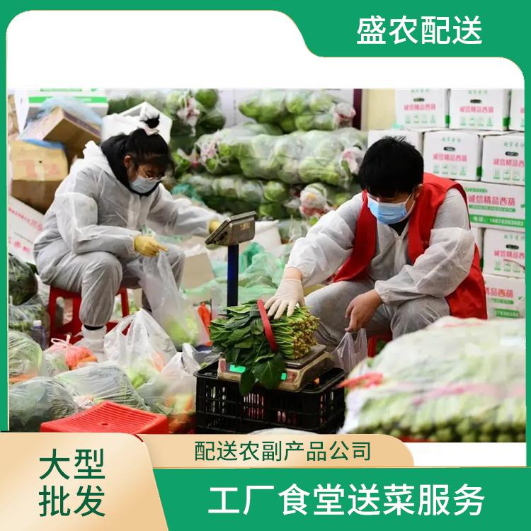 黄江饭堂食材配送服务公司 配送蔬菜服务公司 提供一站式平价蔬菜配送服务