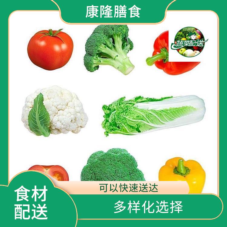 东莞茶山镇食材配送公司电话 菜式品种类别多