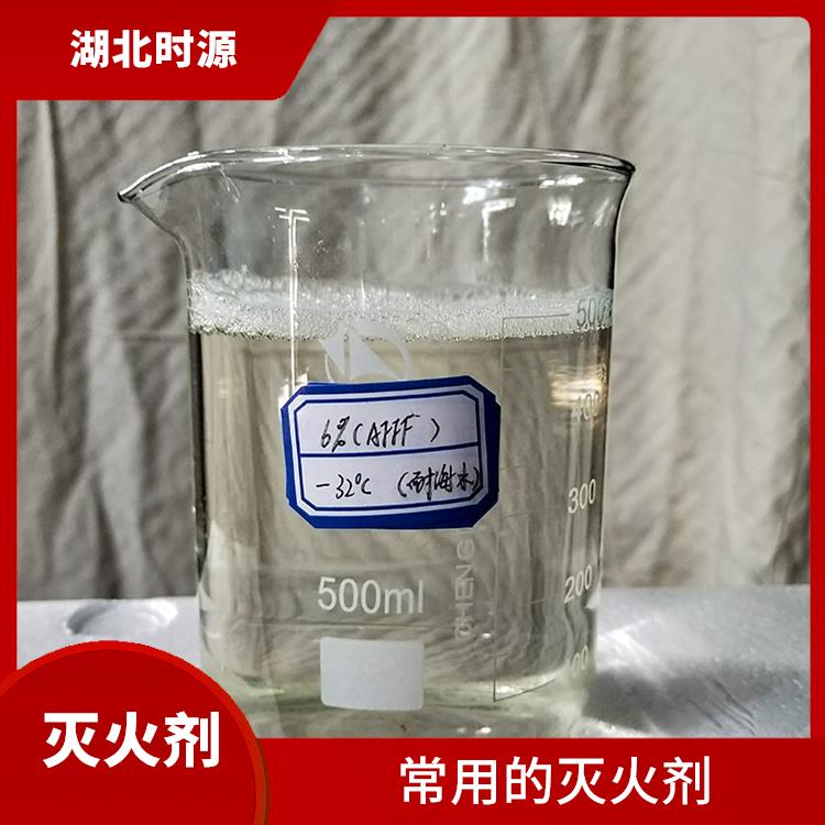 水成膜泡沫滅火劑批量購(gòu)買(mǎi)價(jià)格 有效隔離空氣和火源