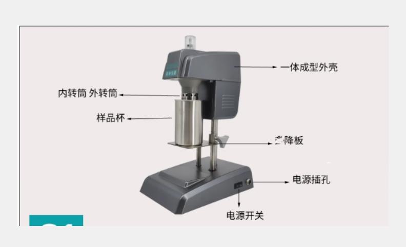 直读式六速旋转粘度计 型号:TF02-MK-03