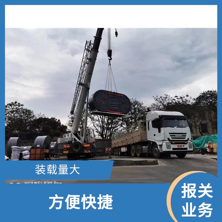 瑞丽口岸清水河口岸报关公司 线路把控性强 送货到家