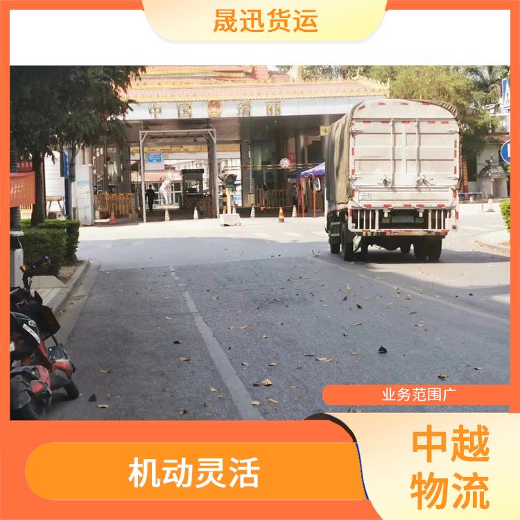 凭祥口岸越南口岸清关 零担货物上门取货 方便快捷