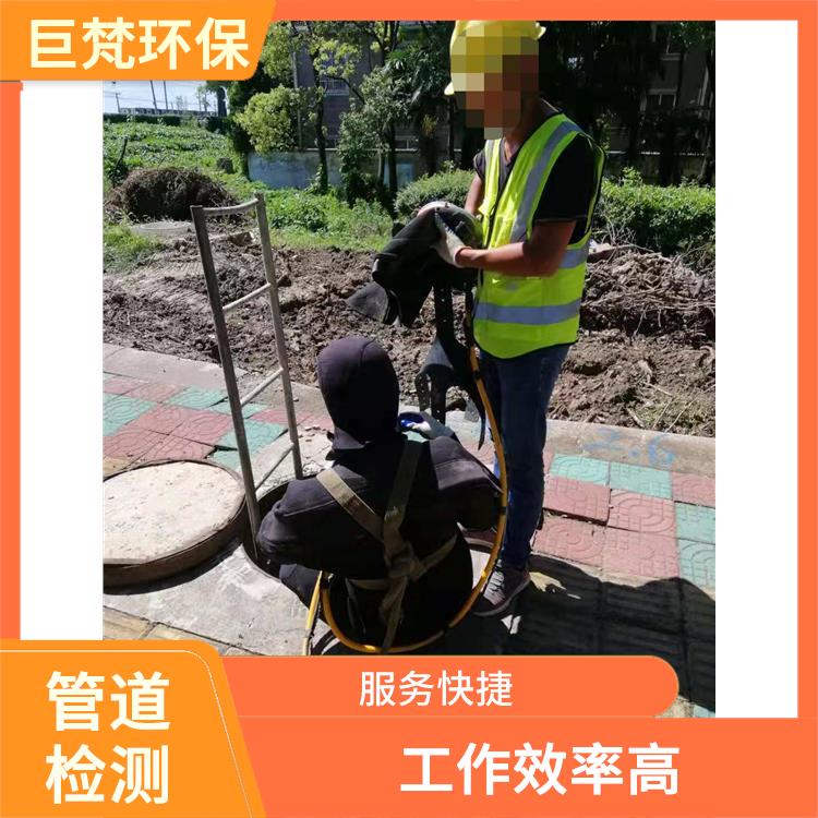 上海检测市政管道公司 污水池清理 服务快捷