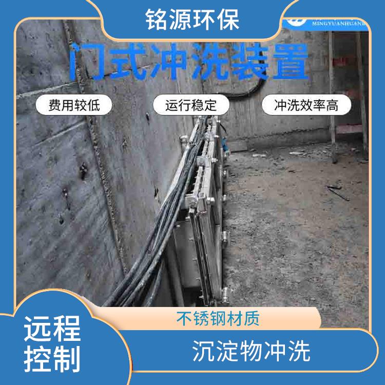 水力沖刷門系統(tǒng)調(diào)蓄池雨季緊急溢流多少錢 青島銘源 管道清淤
