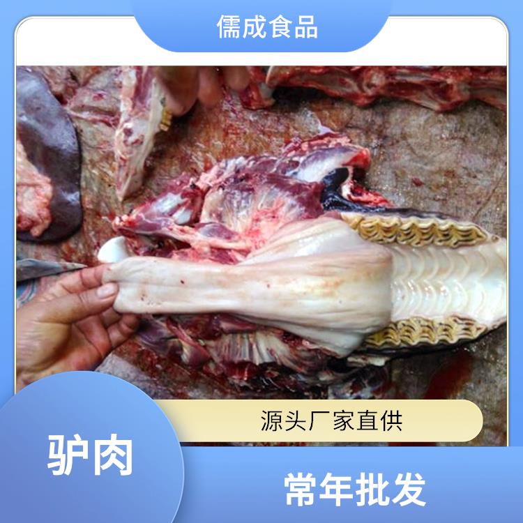 驴下水 广元批发生驴肉 厂家
