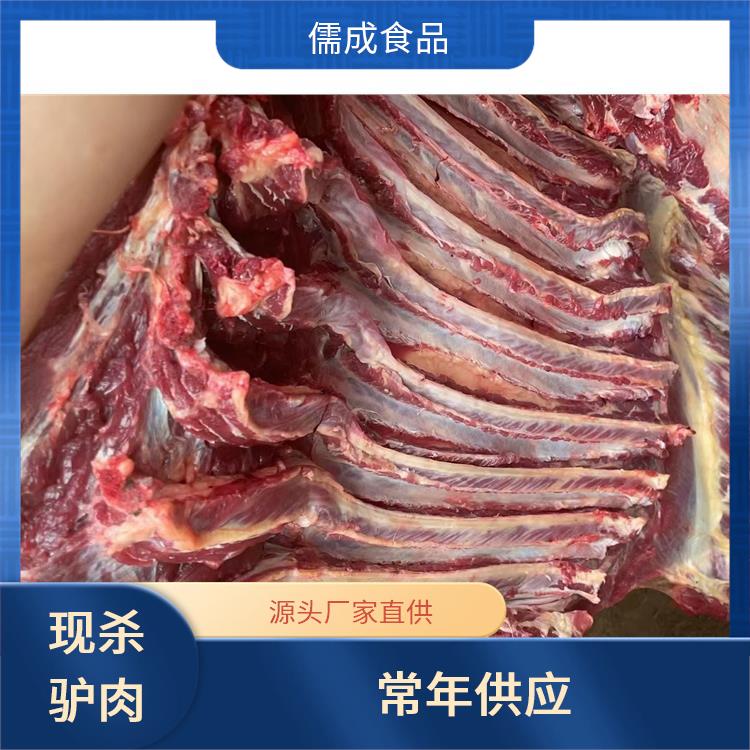 驴肉 南京批发生驴肉 电话