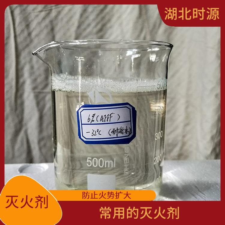 水成膜泡沫灭火剂6% 可以抑制燃烧过程中的烟雾