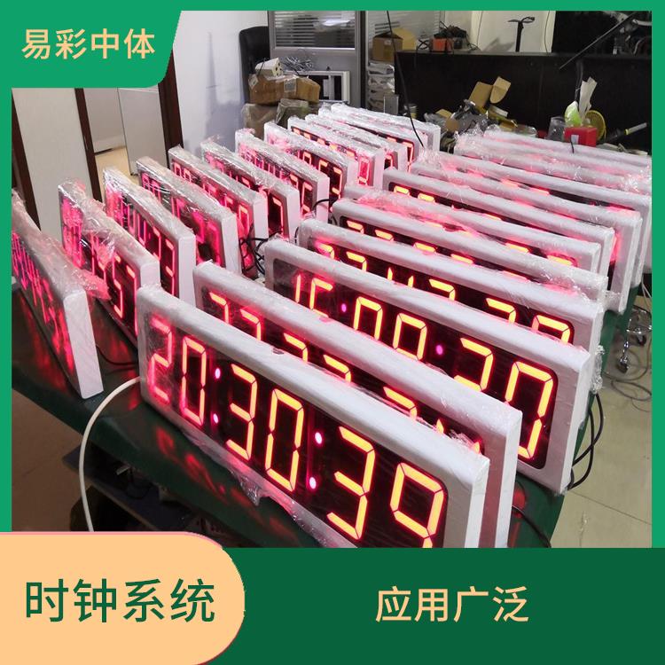 宁德同步时钟系统厂家 高度可靠性 显示清晰