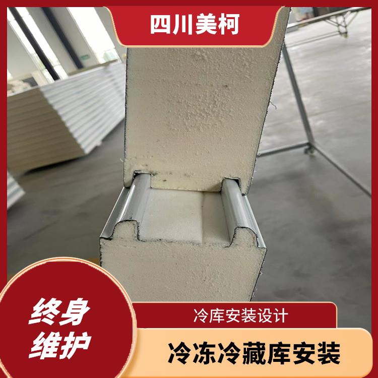 翠屏藥品冷庫(kù)價(jià)格 儀隴藥品冷庫(kù)價(jià)格 選四川美柯