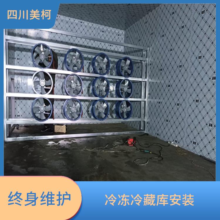 长宁冷藏库安装 南部小型冻库设备 方案预算