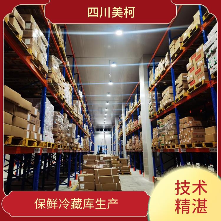 长宁冷藏库安装 南部小型冻库设备 方案预算