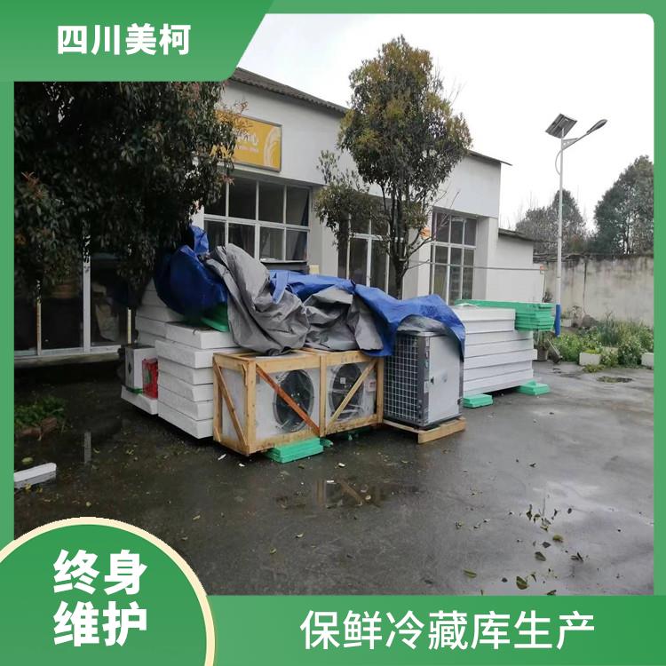 兴文冻库冷风机 翠屏冻库保温板价格 选四川开元棋下载app正版