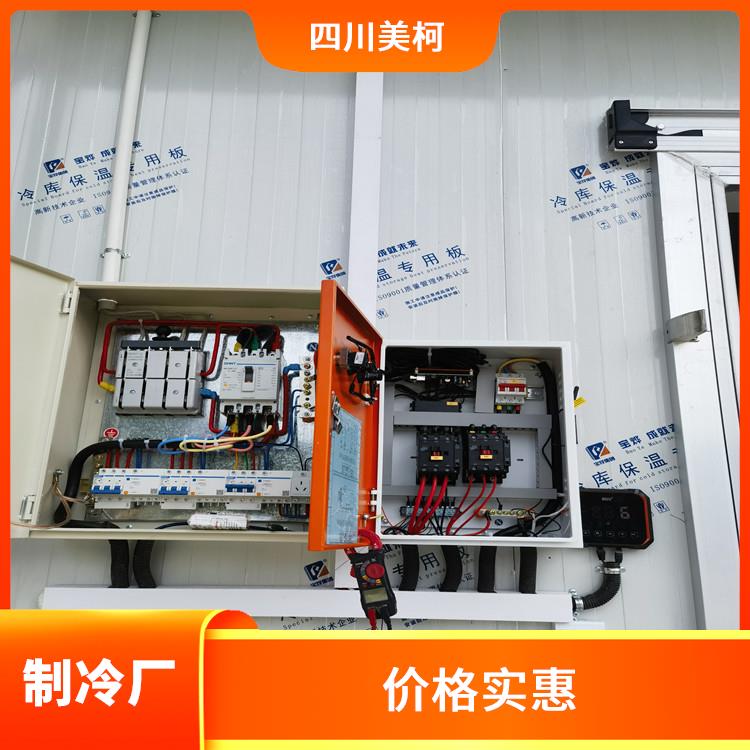 廣元凍庫保溫板安裝 瀘縣凍庫壓縮機設計 米粉廠