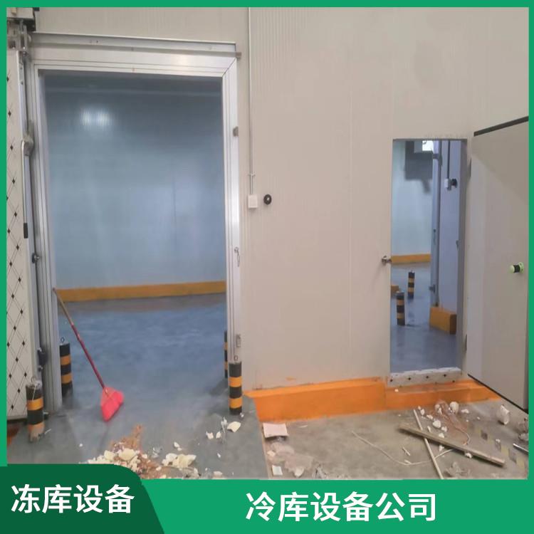 江陽冷庫安裝 什邡冷藏保鮮庫價格 農(nóng)業(yè)基地