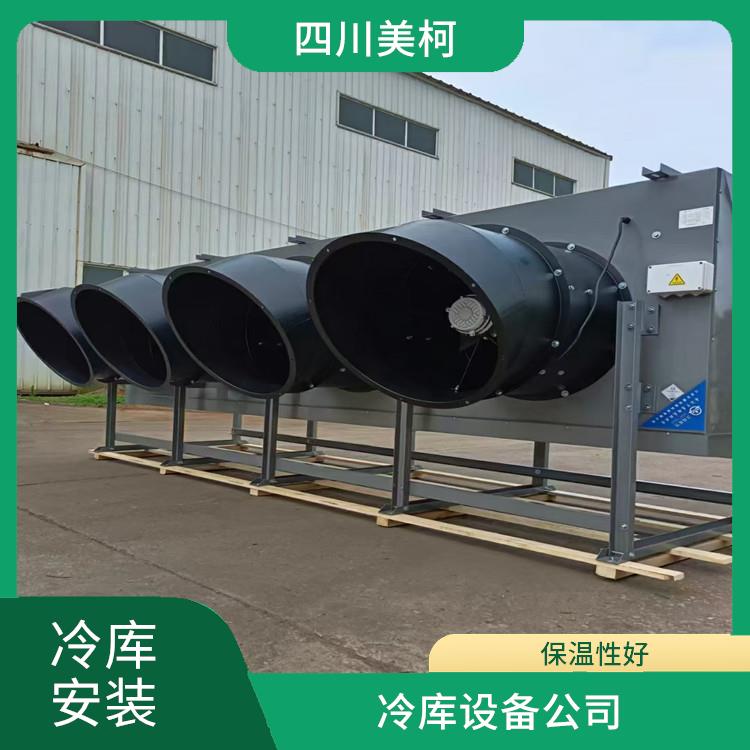 綿竹冷庫設計 朝天小型冷庫價格 米粉廠