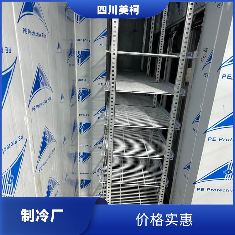 綿竹冷庫設(shè)計(jì) 朝天小型冷庫價(jià)格 米粉廠
