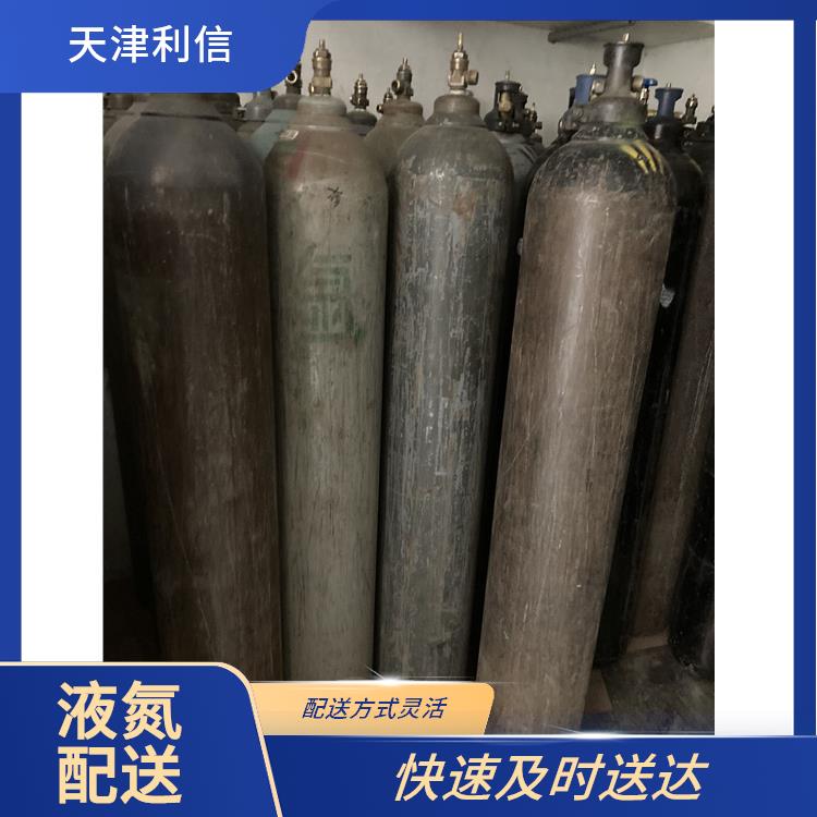 天津河东区液氮配送站 利信 配送方式灵活 安全性要求高