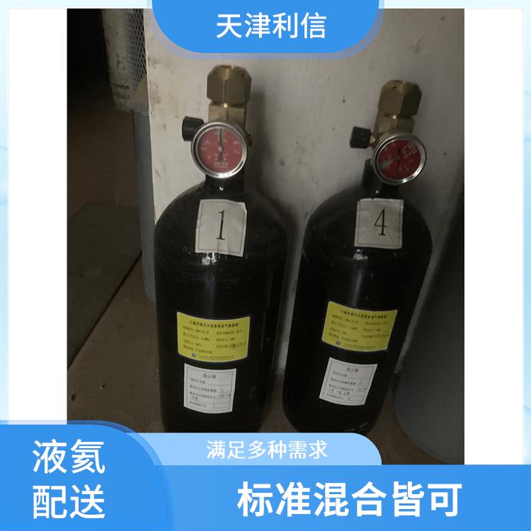天津河东区液氮配送站 利信 配送方式灵活 安全性要求高