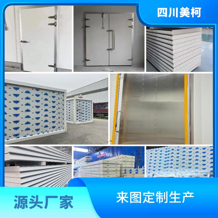 犍為小型凍庫(kù)設(shè)備 馬邊小型冷庫(kù)設(shè)備 設(shè)計(jì)方案