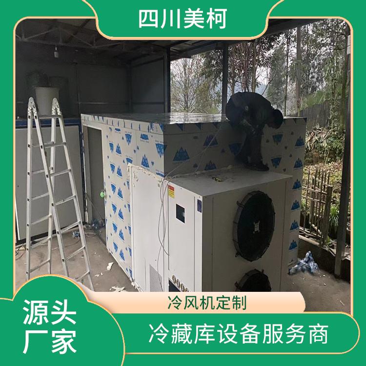 沙灣果蔬冷庫 夾江凍庫壓縮機價格 報價表