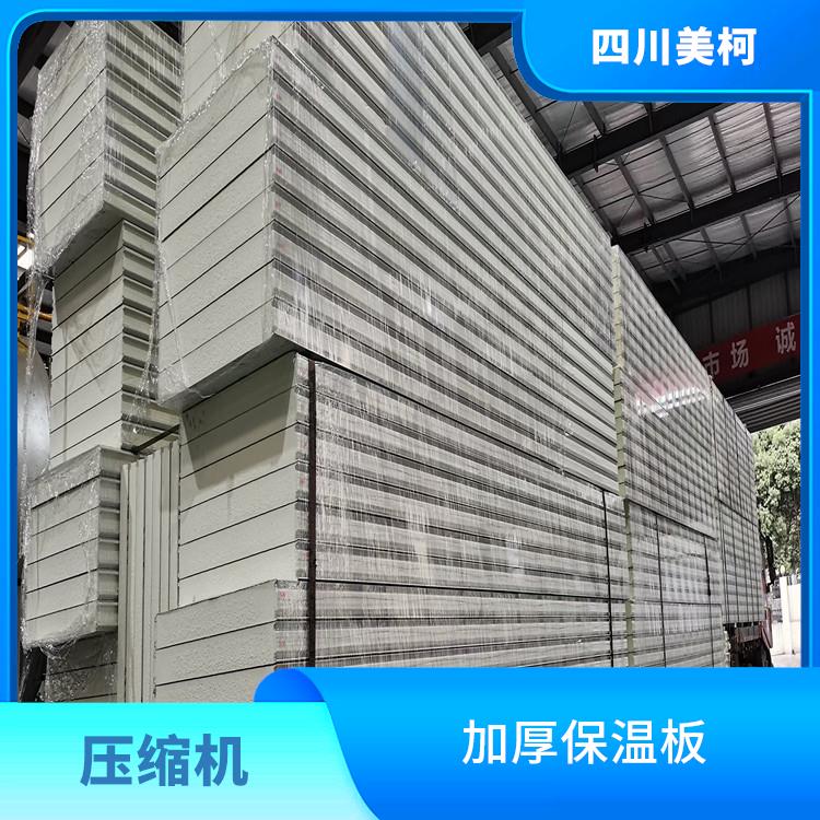 雨城冻库保温板 宣汉药品冷库设计 报价表