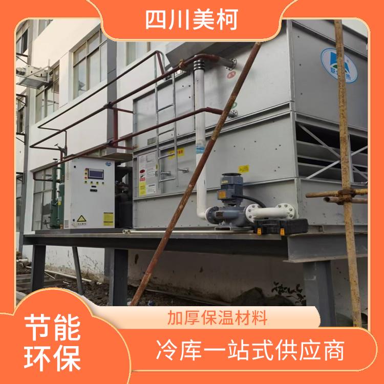 北川凍肉冷庫造價 梓潼凍肉冷庫造價 蔬菜基地