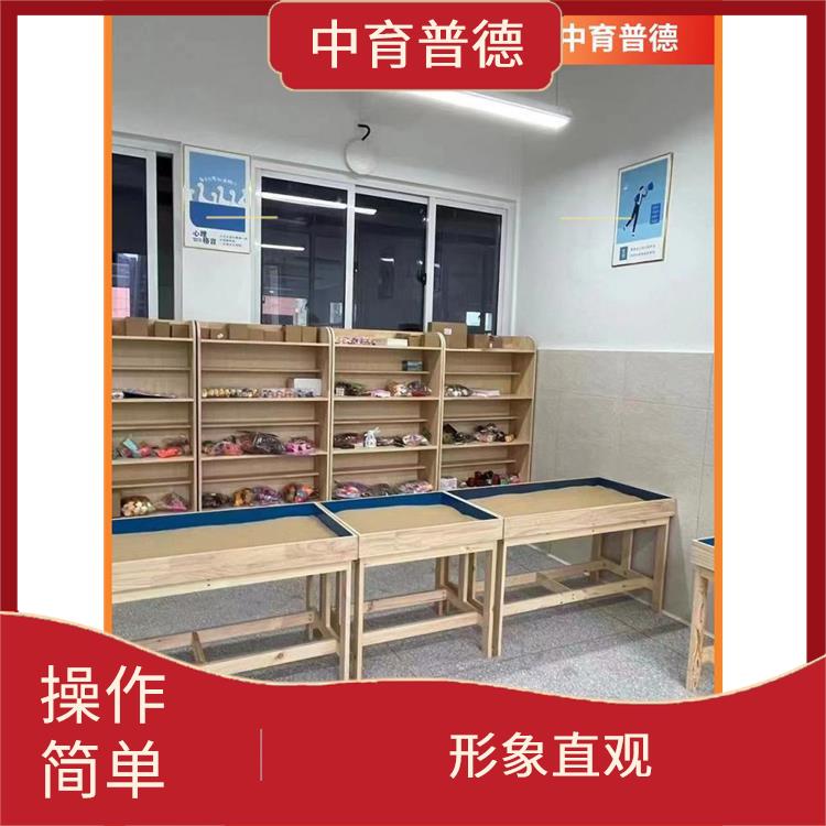 实用性强 心理沙盘设备厂家 具有无意识意识化