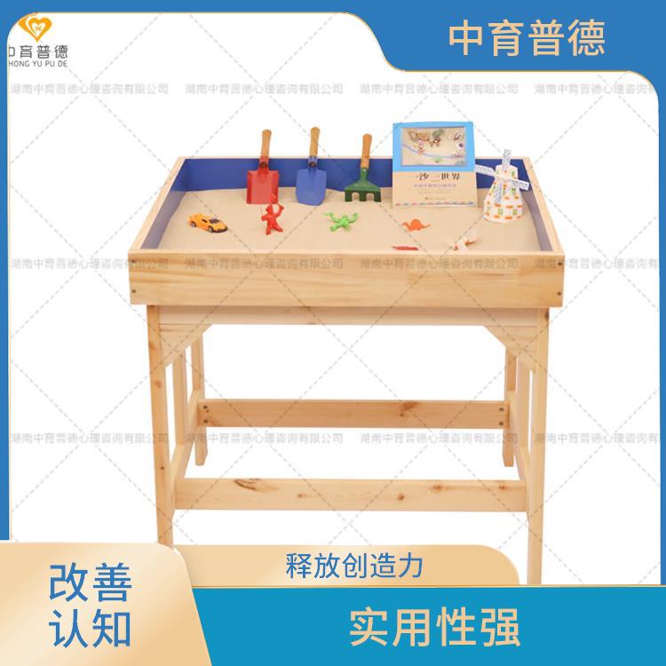 实用性强 心理沙盘设备厂家 具有无意识意识化